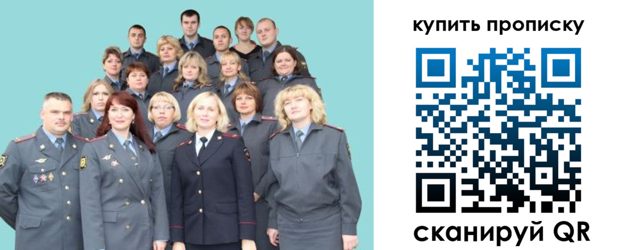 миграционный учет в Кирово-Чепецке