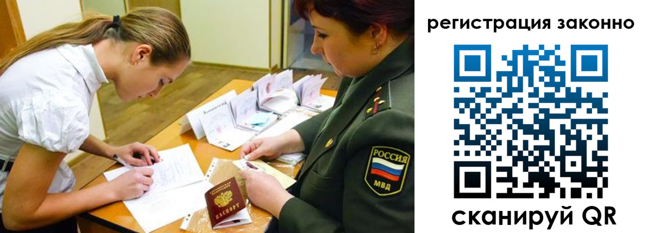 прописка штамп в Кирово-Чепецке