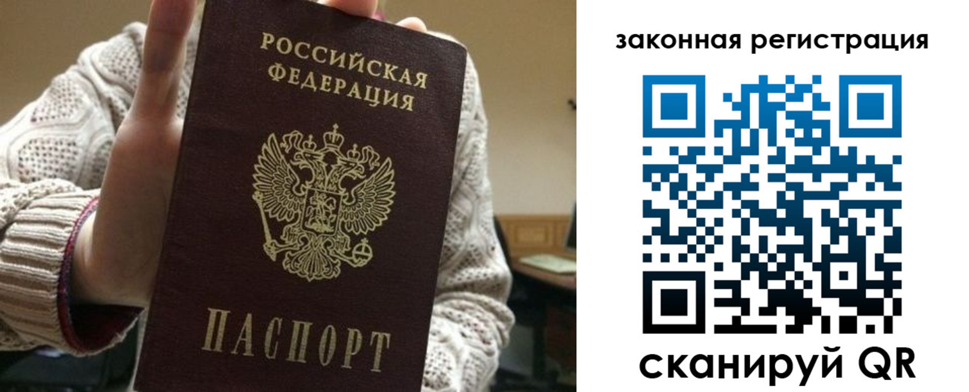 прописка для работы в Кирово-Чепецке