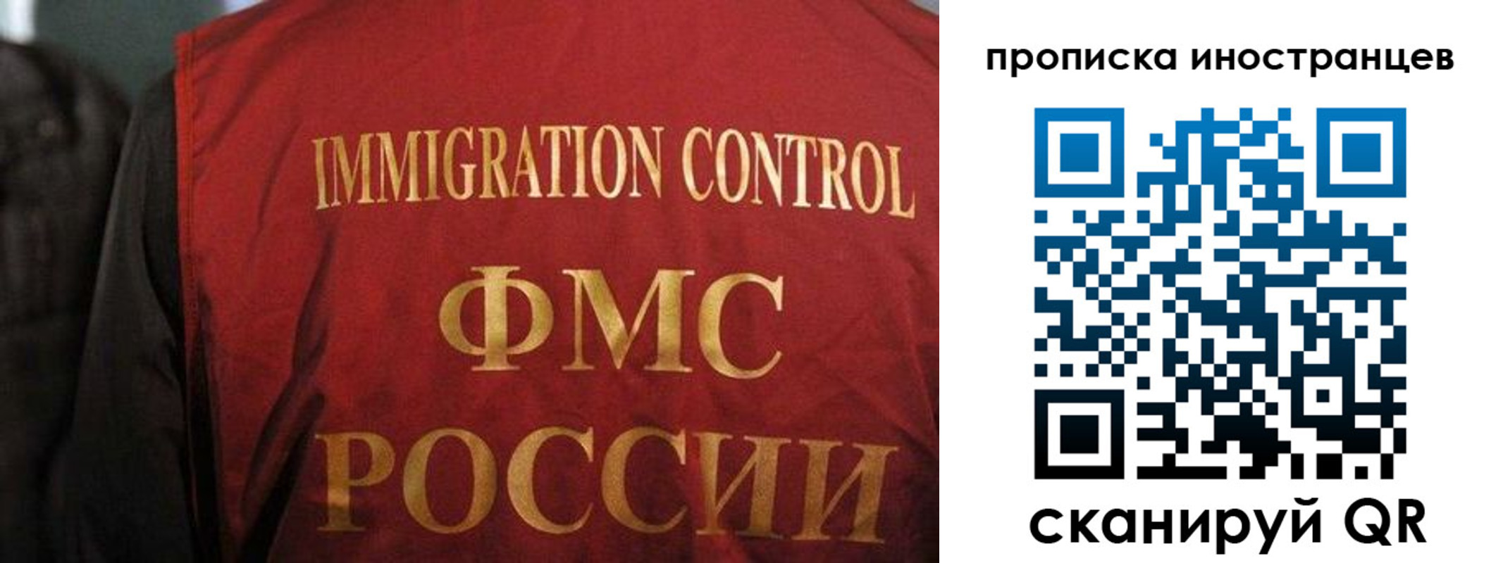 миграционный учет в Кирово-Чепецке