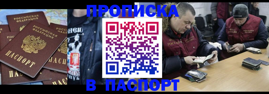 прописка поиск в Кирово-Чепецке
