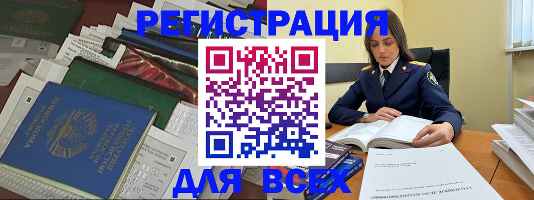 временная регистрация госуслуги в Кирово-Чепецке