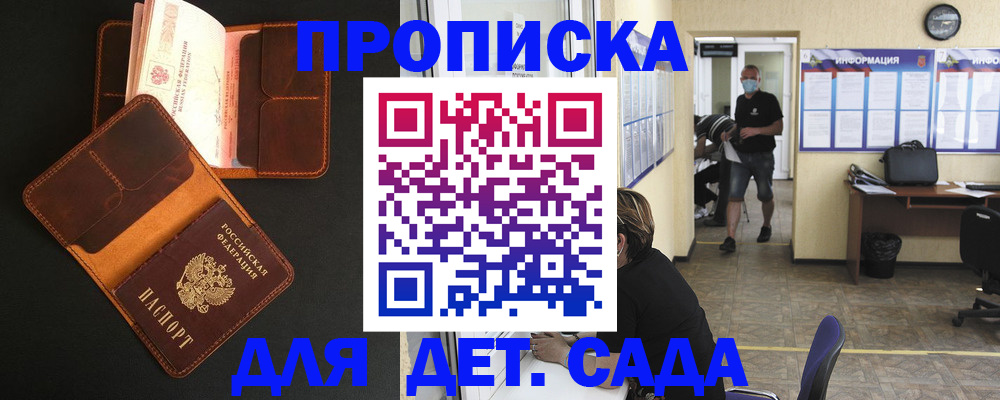 регистрация для школы в Кирово-Чепецке